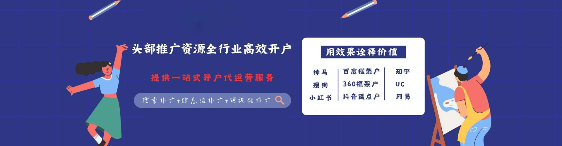 云霄竞价开户