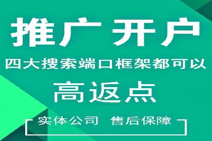 SEM外包公司成功案例：提升品牌曝光度