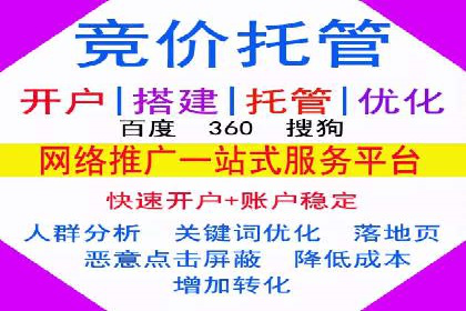 信息流广告转化率提升：案例解析