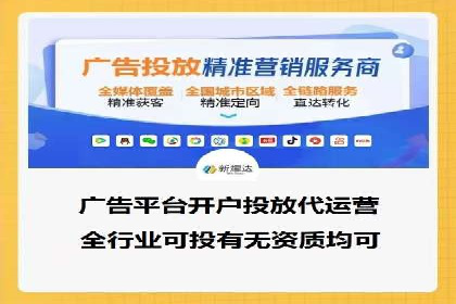 SEM优化师如何通过数据分析优化广告投放策略——以一则游戏行业案例为例